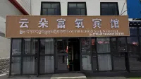 Yunduo Oxygen-Rich Hotel
