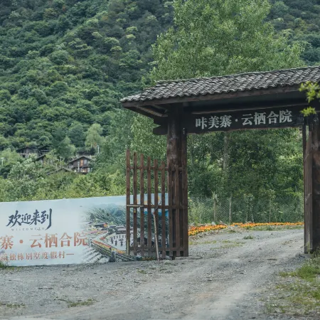 Kameizhai Yunqi Courtyard House
