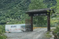 Kameizhai Yunqi Courtyard House - Mountain view