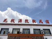 Qiangmuyuan Muge Homestay - 주차장