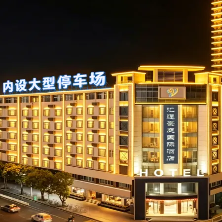 Putian Huitong Haoting International Hotel