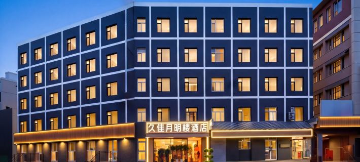 Jiujia Yueminglou Hotel (Urumqi South Railway Station Hotan 2nd Street) Hotels in Urumqi