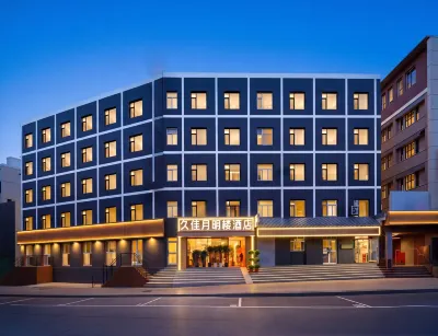 Jiujia Yueminglou Hotel (Urumqi South Railway Station Hotan 2nd Street) Hotels in Hotan 2nd Street/Urumqi South Railway Station