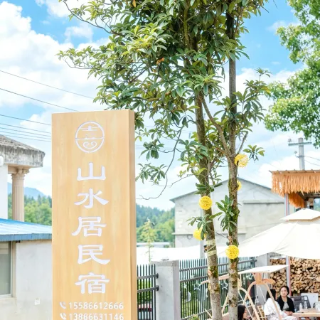 Shanshui Homestay