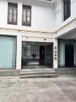 Hangzhou Wushan Yunyin (Hefang Street) - 2성급