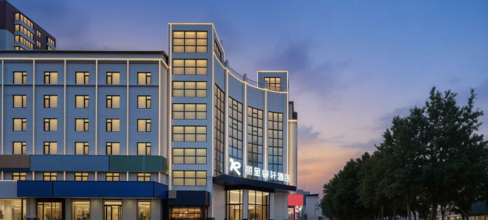 Xinxiang Normal University Licheng Ruixuan Hotel Hotel di Xinxiang