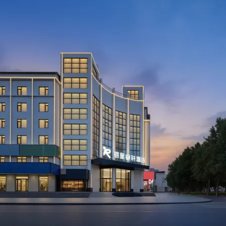 Xinxiang Normal University Licheng Ruixuan Hotel