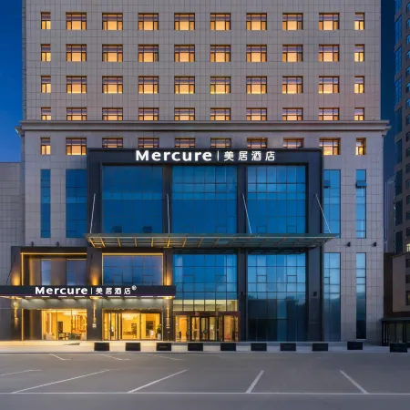 Mercure Hotel (Baotou International Convention Center)