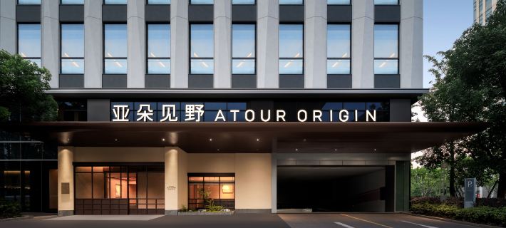 Shanghai Qiantan Oriental Sports Center Atour Jianyue Hotel Ξενοδοχεία στην πόλη Σανγκάη