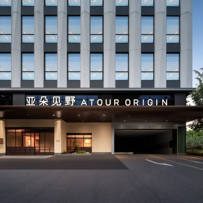 Shanghai Qiantan Oriental Sports Center Atour Jianyue Hotel Hotels near Yangsi Station
