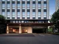 Shanghai Qiantan Oriental Sports Center Atour Jianyue Hotel - 4-Sterne