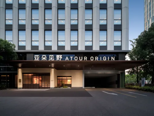 Shanghai Qiantan Oriental Sports Center Atour Jianyue Hotel - Boutique