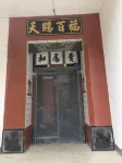 Yuelai Chinese Inn - Pet friendly
