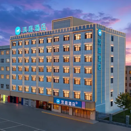Hanting Hotel Shanshan New City Night Market Jurassic Museum