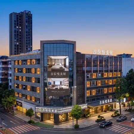 Guchen Yue · Mercure Hotel (Jieyang Ancient City Jinxian Gate)