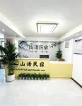 Shanyu Homestay - جديد