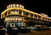 Riyue Bay Light Luxury Hotel - สัตว์เลี้ยง