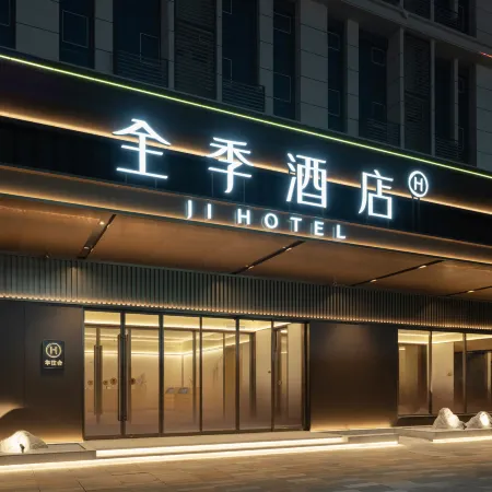 JI Hotel (Linfen Pingyang Square)
