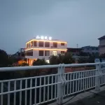 Shanjian Homestay - Mountain view