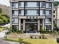 Songwood Dusk · Serene Residence (Xiandu Scenic Area, Jinyun) - شرفة