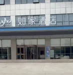 Home Inn Neo (Heze Juancheng Huanghe Avenue Branch) - Wifi