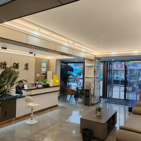 Wangde Hotel
