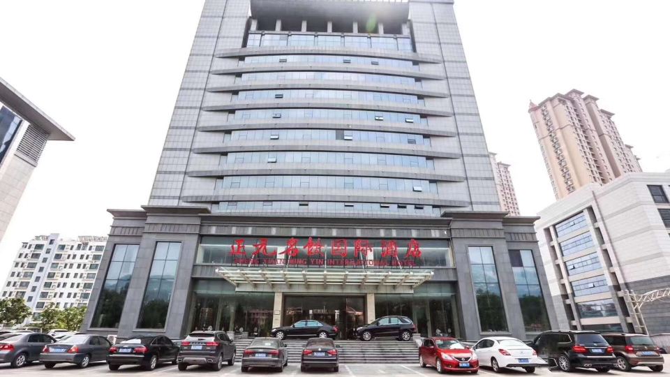 Zhengyuan Mingyin International Hotel