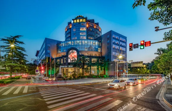重慶奧藍酒店