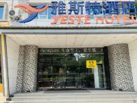 螞蟻電競公寓（南寧石子塘地鐵站店）