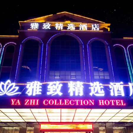 Yazhi Collection Hotel