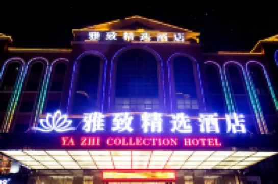 Yazhi Collection Hotel