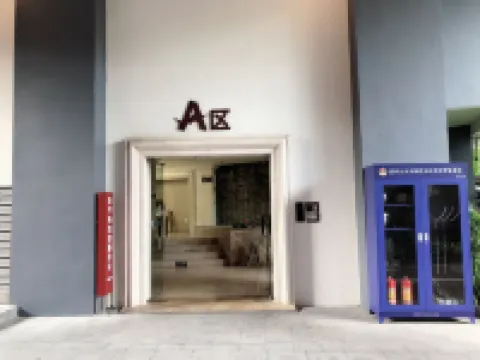 深圳大梅沙藍天全海景公寓 鄰近小梅沙海洋世界的酒店