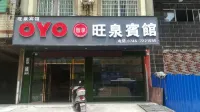 Ningyuan Wangquan Hotel