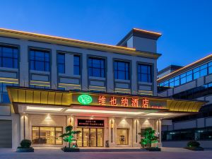 Vienna Hotel (Shenzhen Pingshan Longtian Small Town)