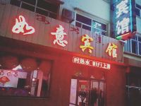 苏尼特右旗如意宾馆 - 酒店外部