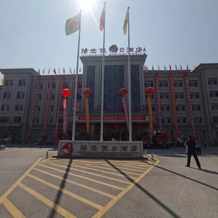 Sunshine Holiday Hotel