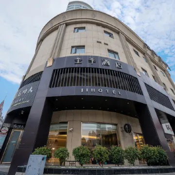 JI Hotel (Shanghai The Bund Jinling East Road)