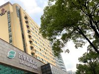 四季青藤酒店(杭州文一路广播电视大学店)