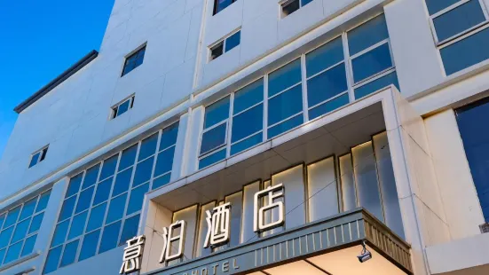 Yibo Hotel (Cangnan Jinxiang Branch)