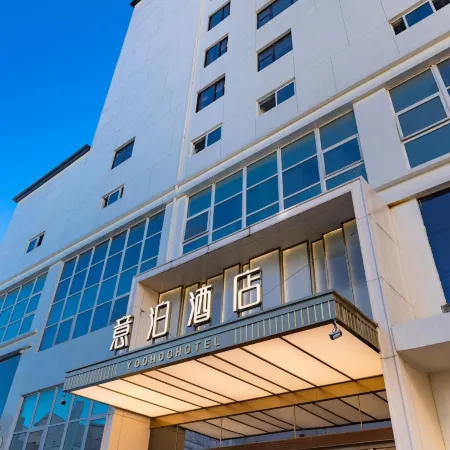 Yibo Hotel (Cangnan Jinxiang Branch)