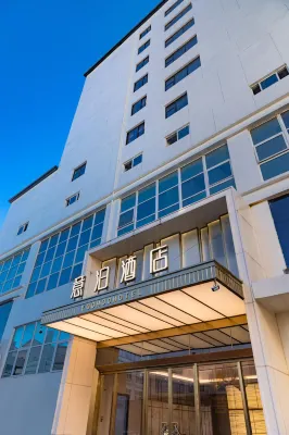 Yibo Hotel (Cangnan Jinxiang Branch)