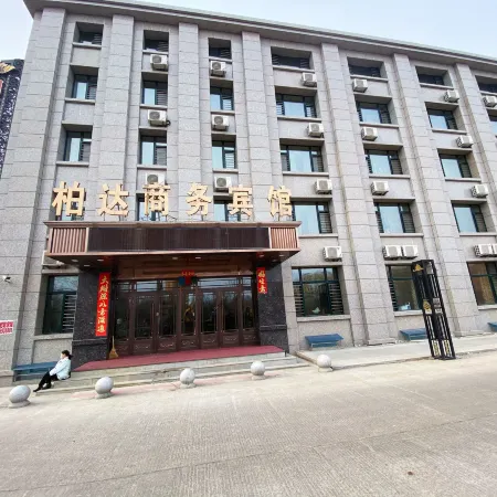 Tieli Baida Business Hotel