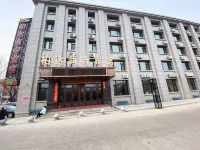 Tieli Baida Business Hotel Hotels in Tieli