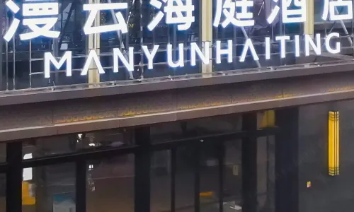 Manyun Haiting Hotel