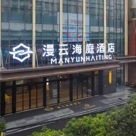 Manyun Haiting Hotel