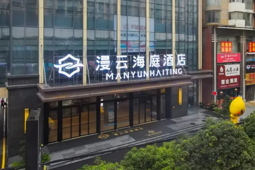 Manyun Haiting Hotel Hotels in Panzhou