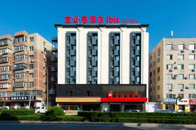 Ibis Hotel (Dalian Xinghai Park Branch)