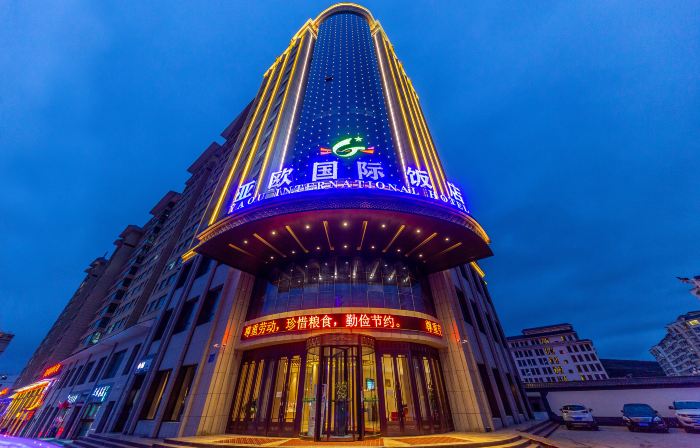 Ya Ou International Hotel