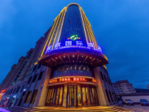 Ya Ou International Hotel Hotels in Lintan