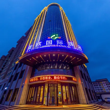 Ya Ou International Hotel